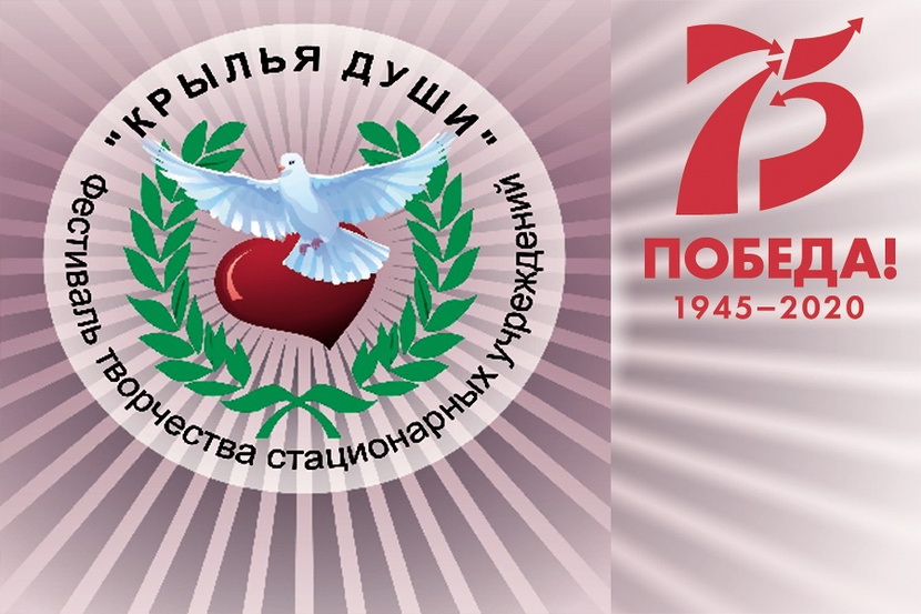 логотип 09 11 2020